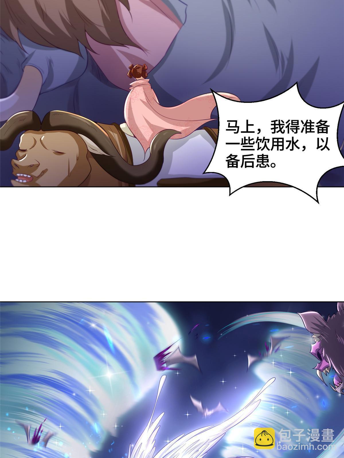 145阴灵师16