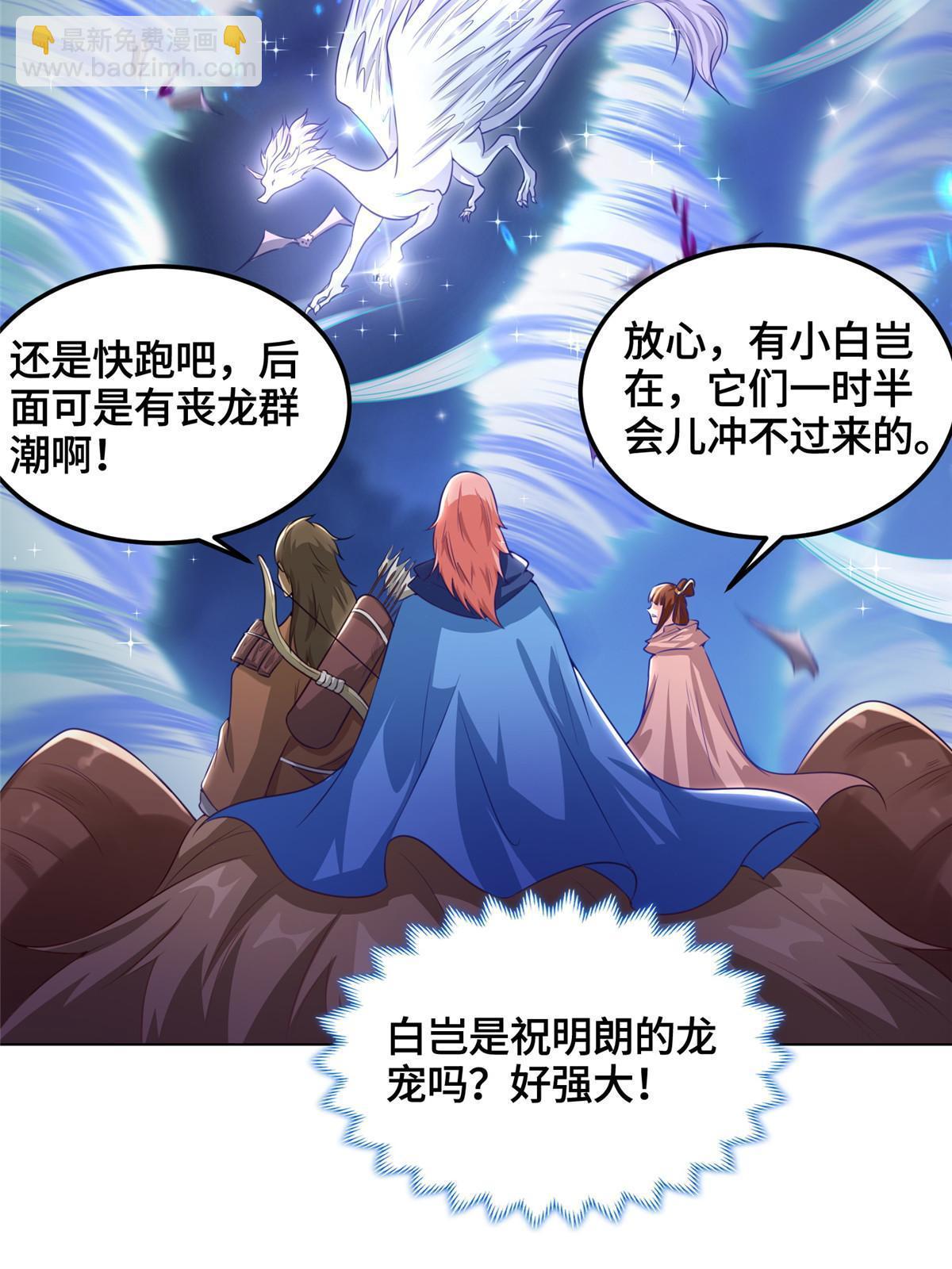 145阴灵师17