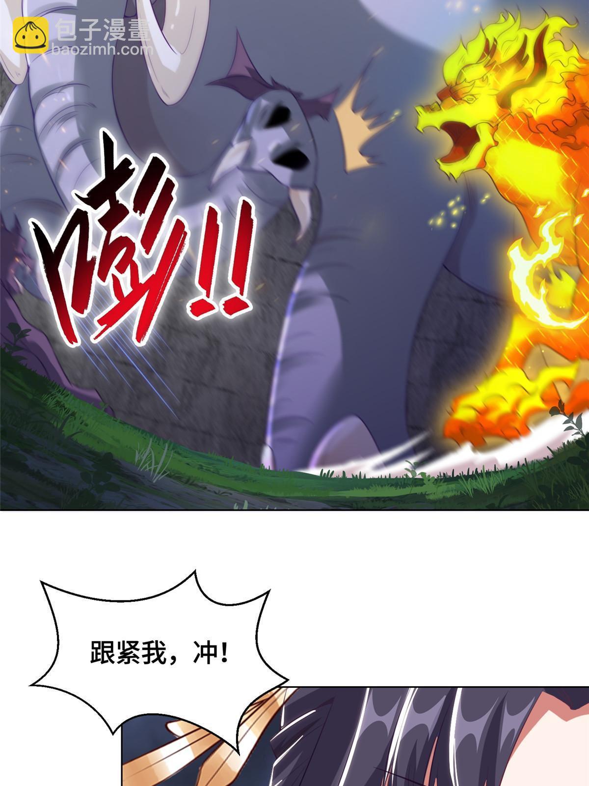 145阴灵师19