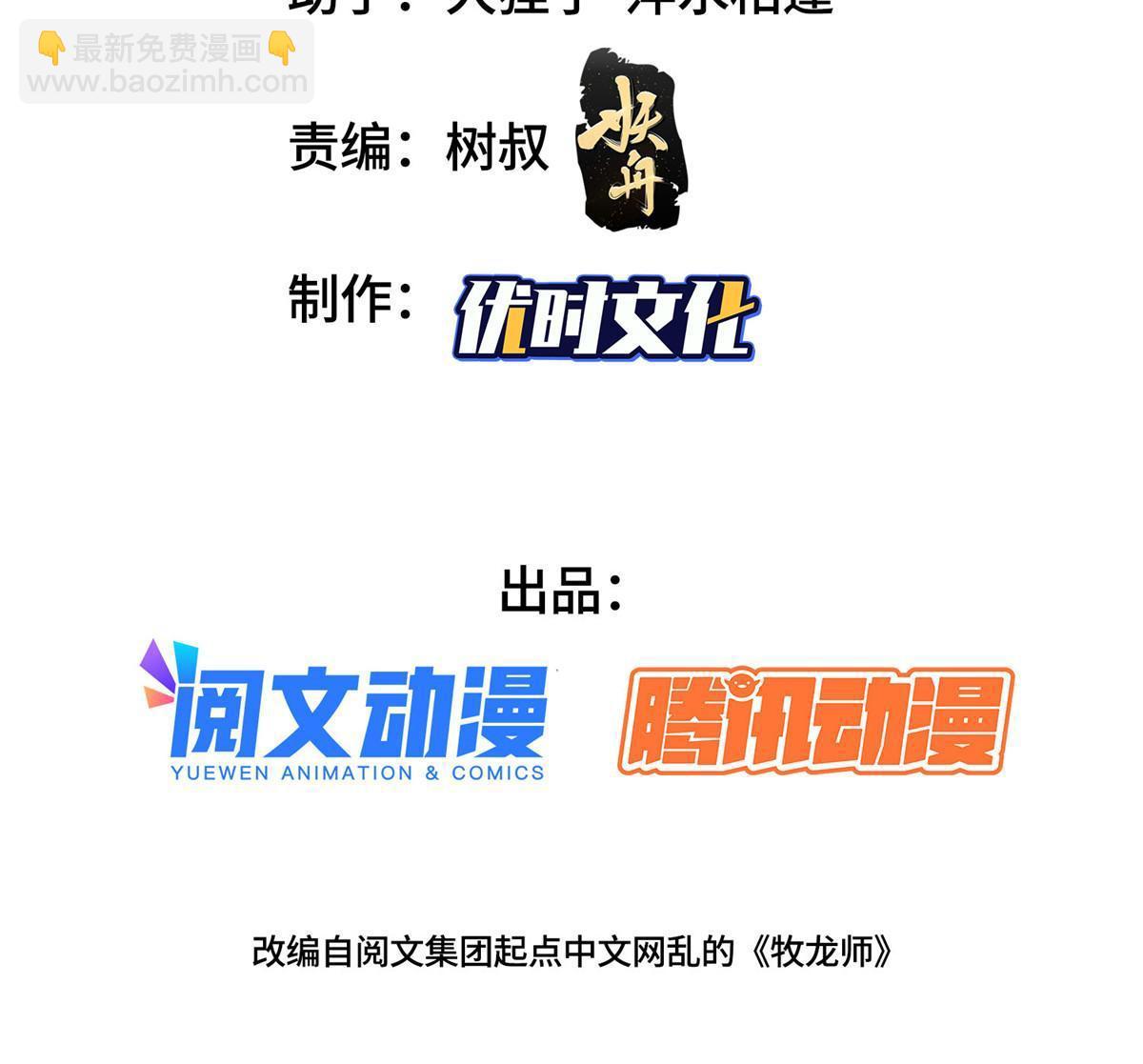 145阴灵师2