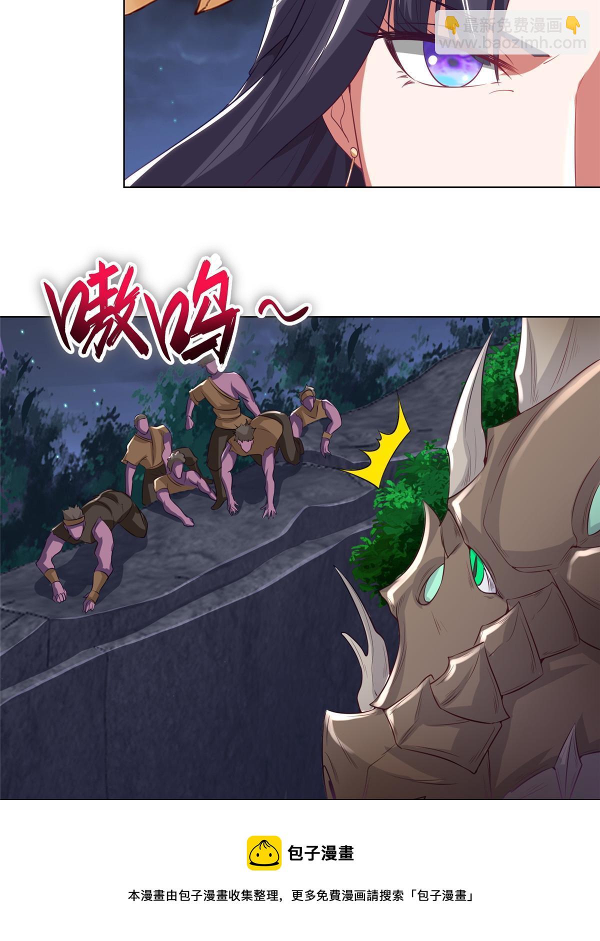 145阴灵师20