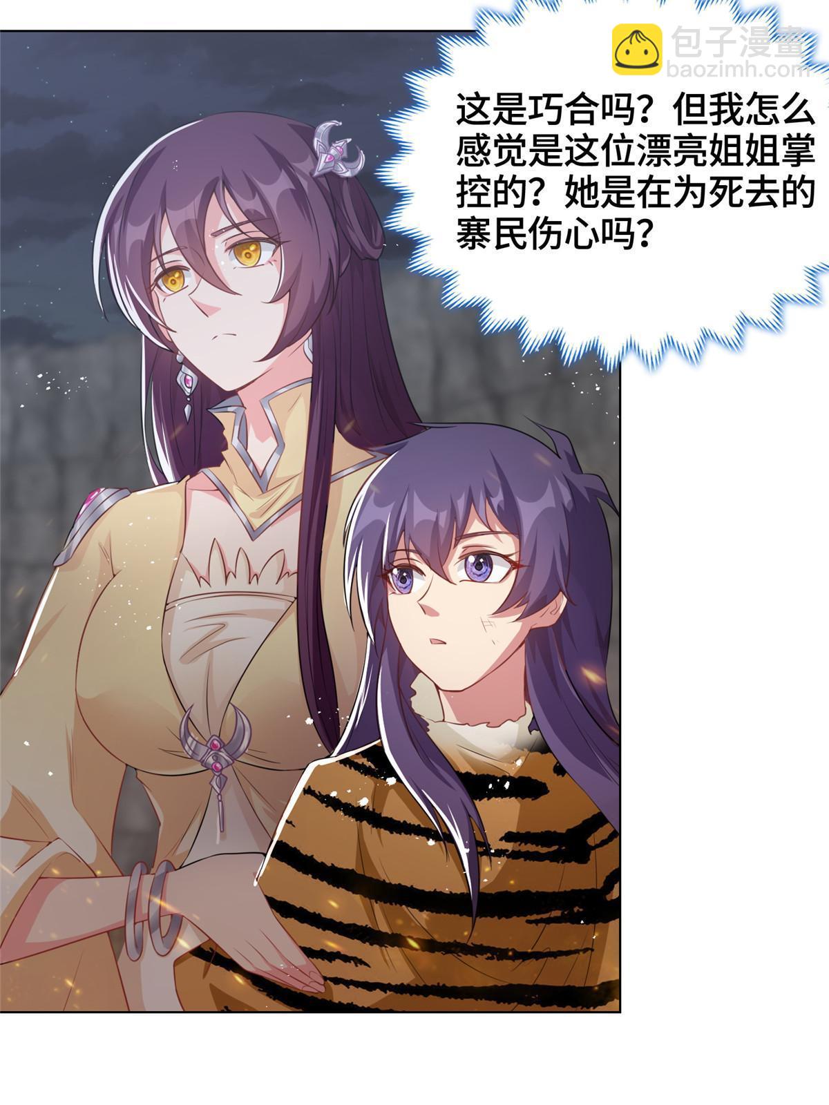 145阴灵师32