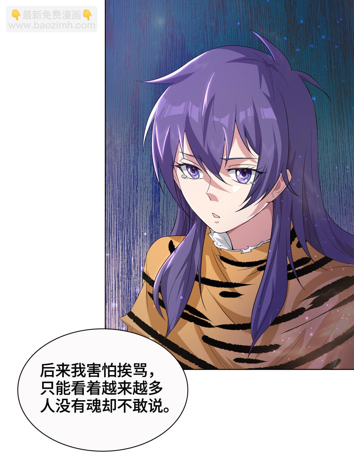 145阴灵师37