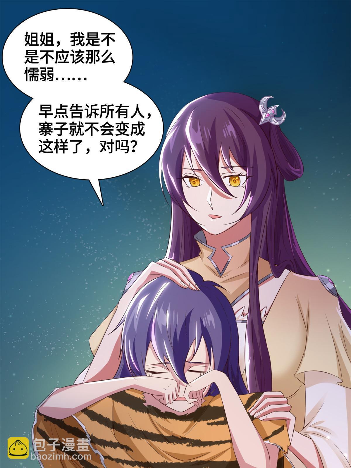145阴灵师38
