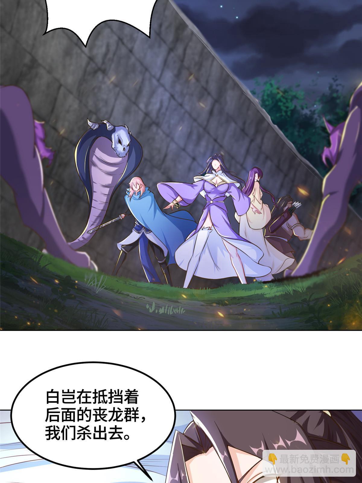 145阴灵师4