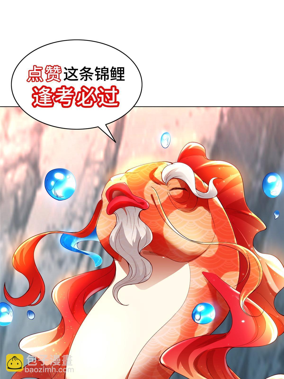 145阴灵师44