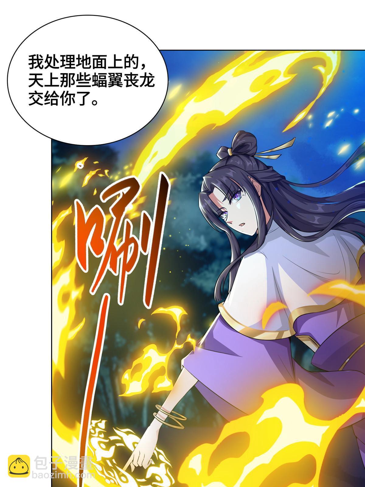 145阴灵师8