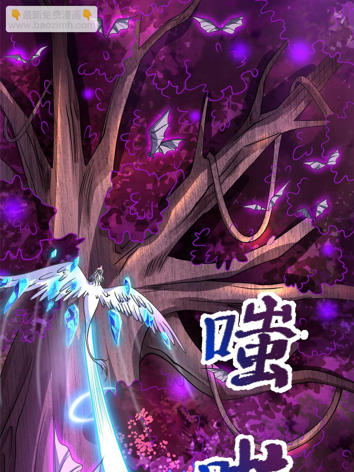 149上古毒蝇龙11