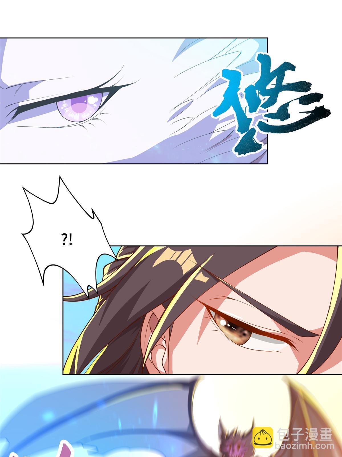 149上古毒蝇龙18