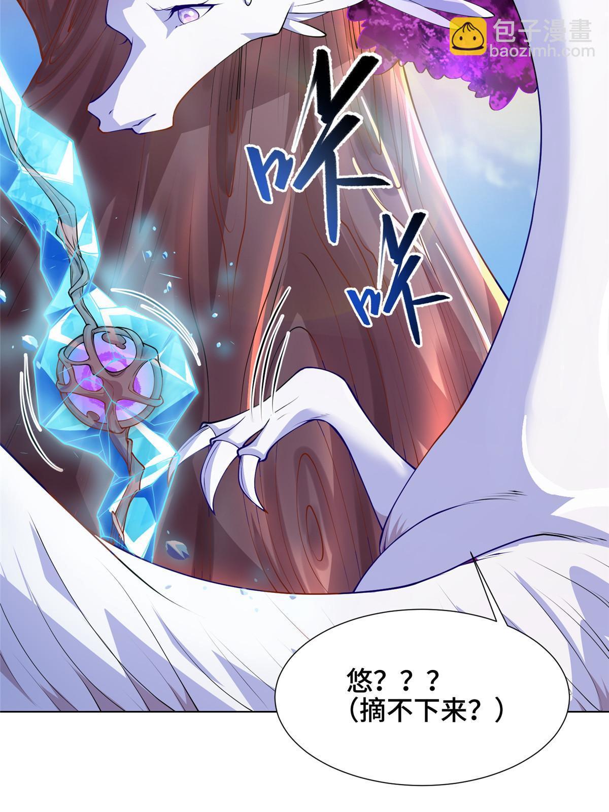 149上古毒蝇龙22