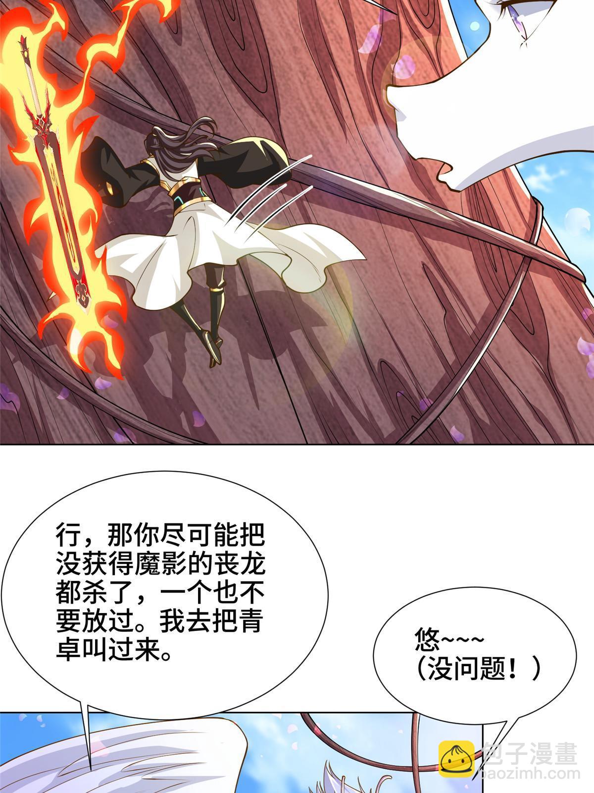 149上古毒蝇龙24