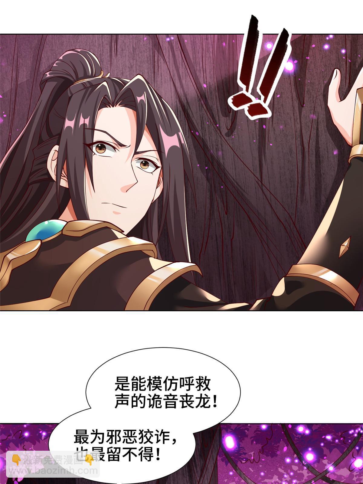 149上古毒蝇龙28