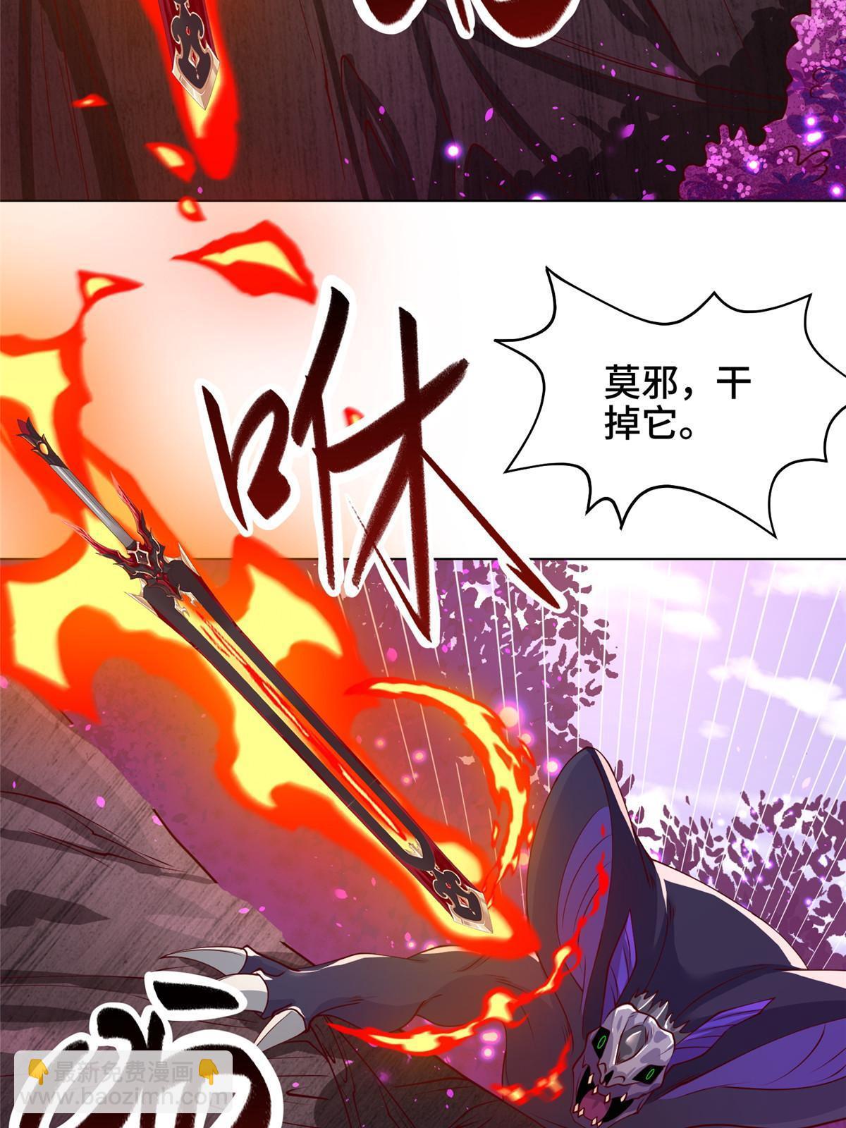 149上古毒蝇龙30