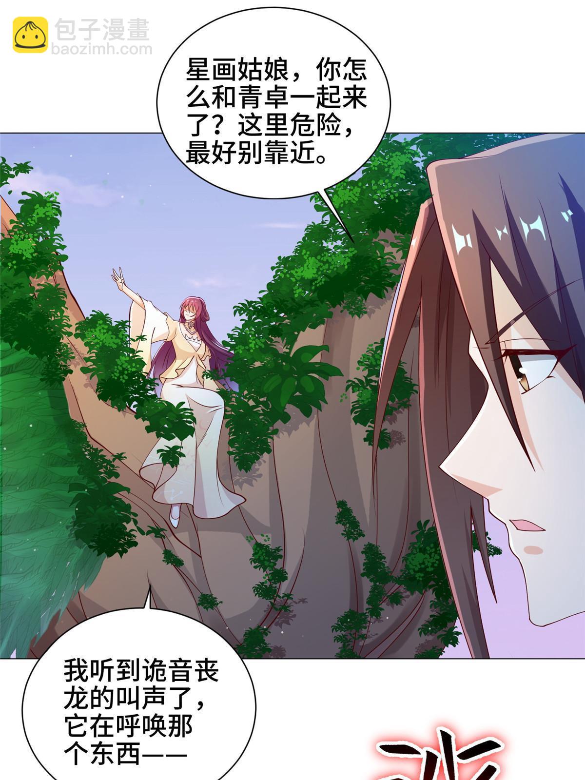149上古毒蝇龙33