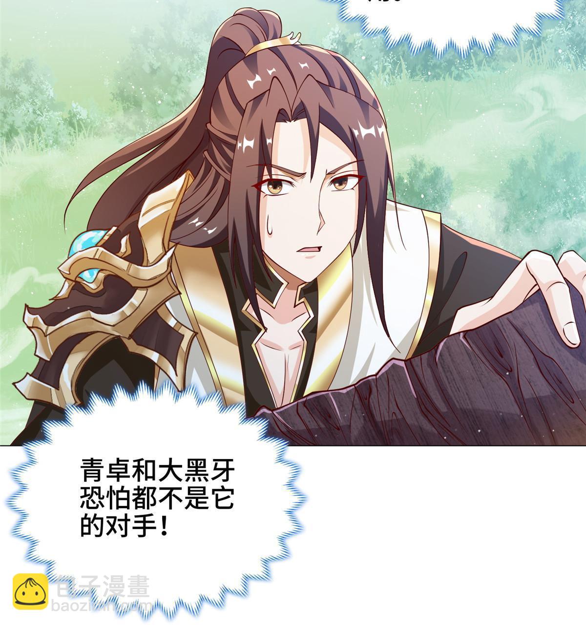 149上古毒蝇龙37