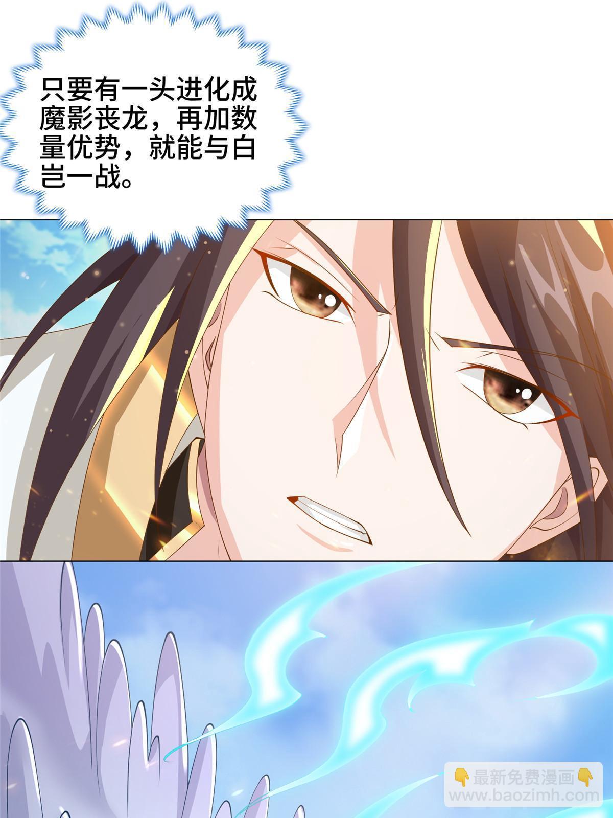149上古毒蝇龙8