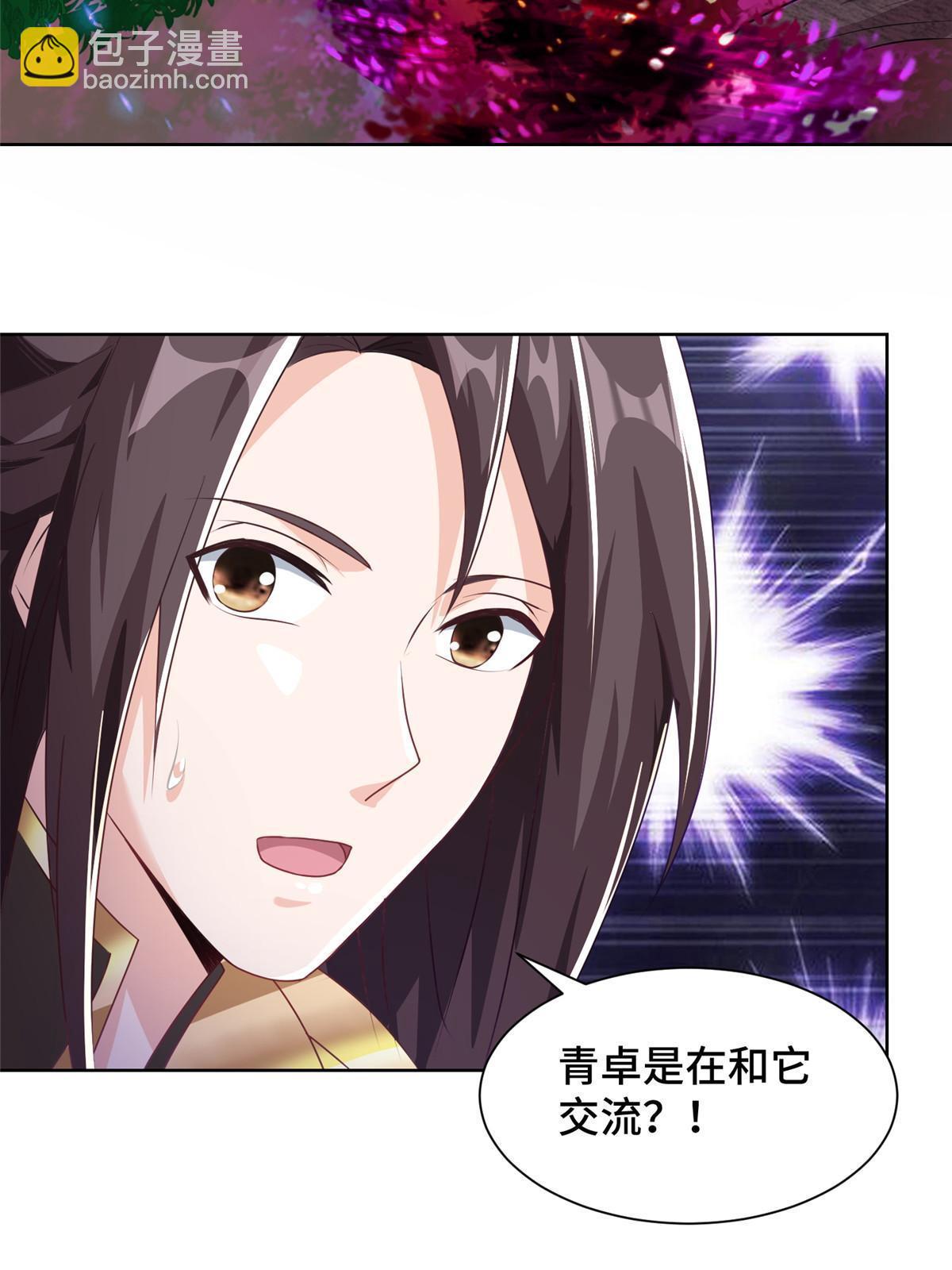 150青卓蜕变17