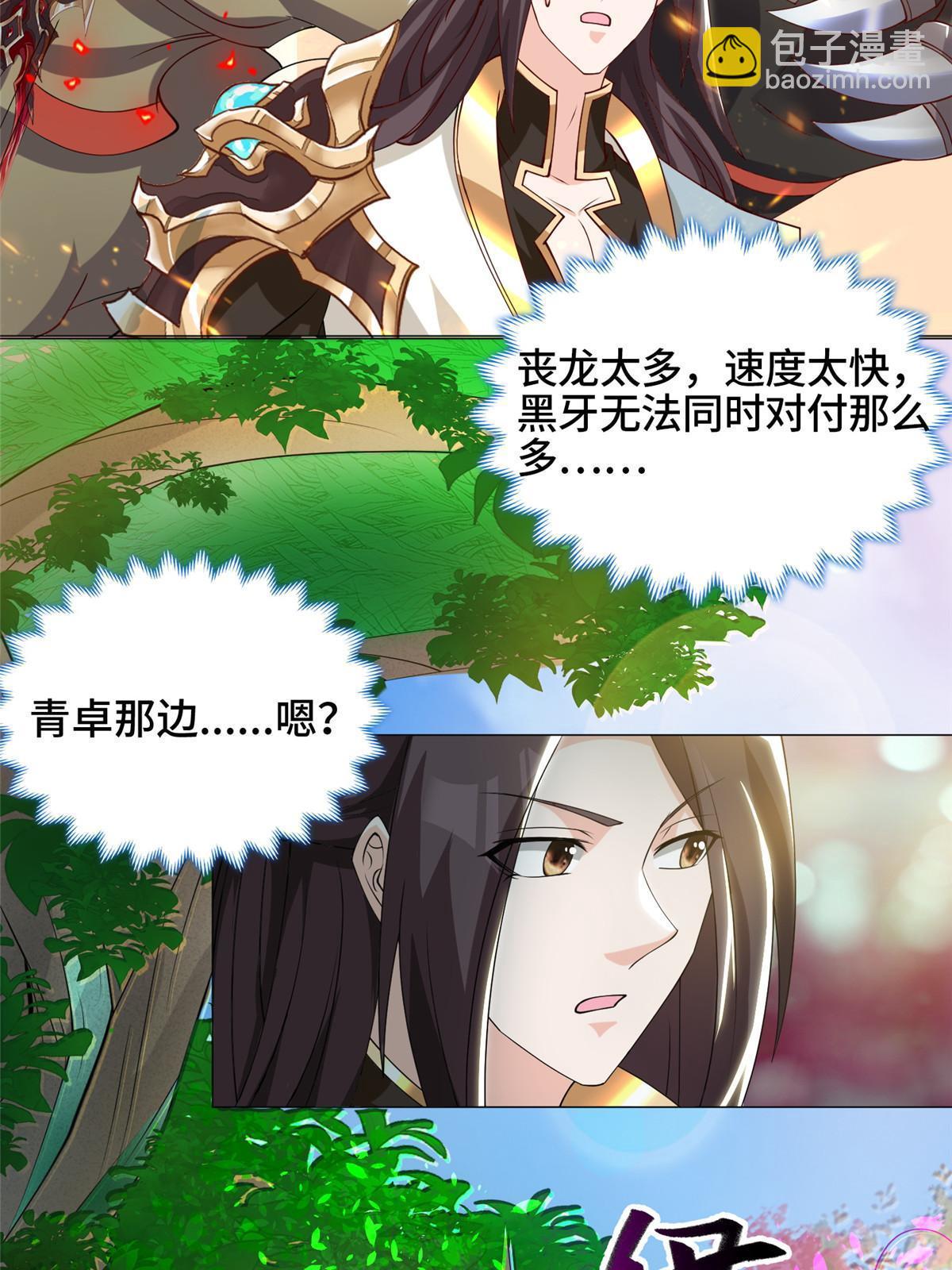 150青卓蜕变40
