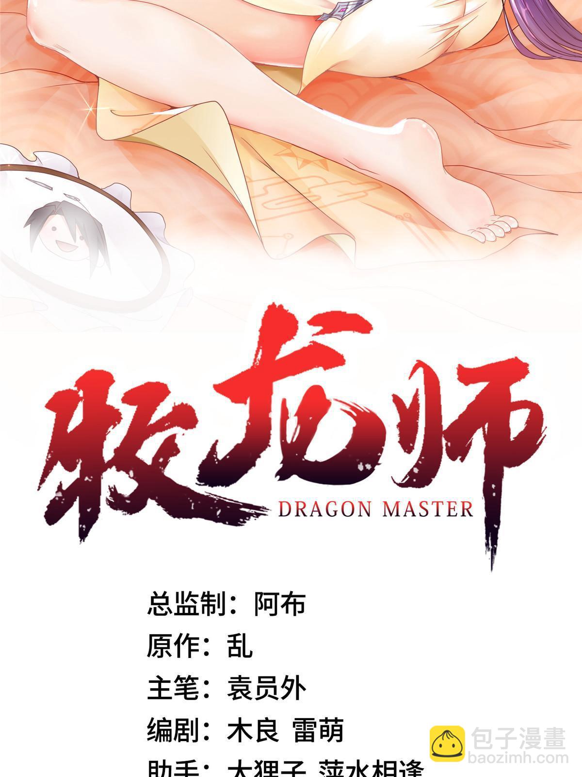 156 阴灵师寨子1