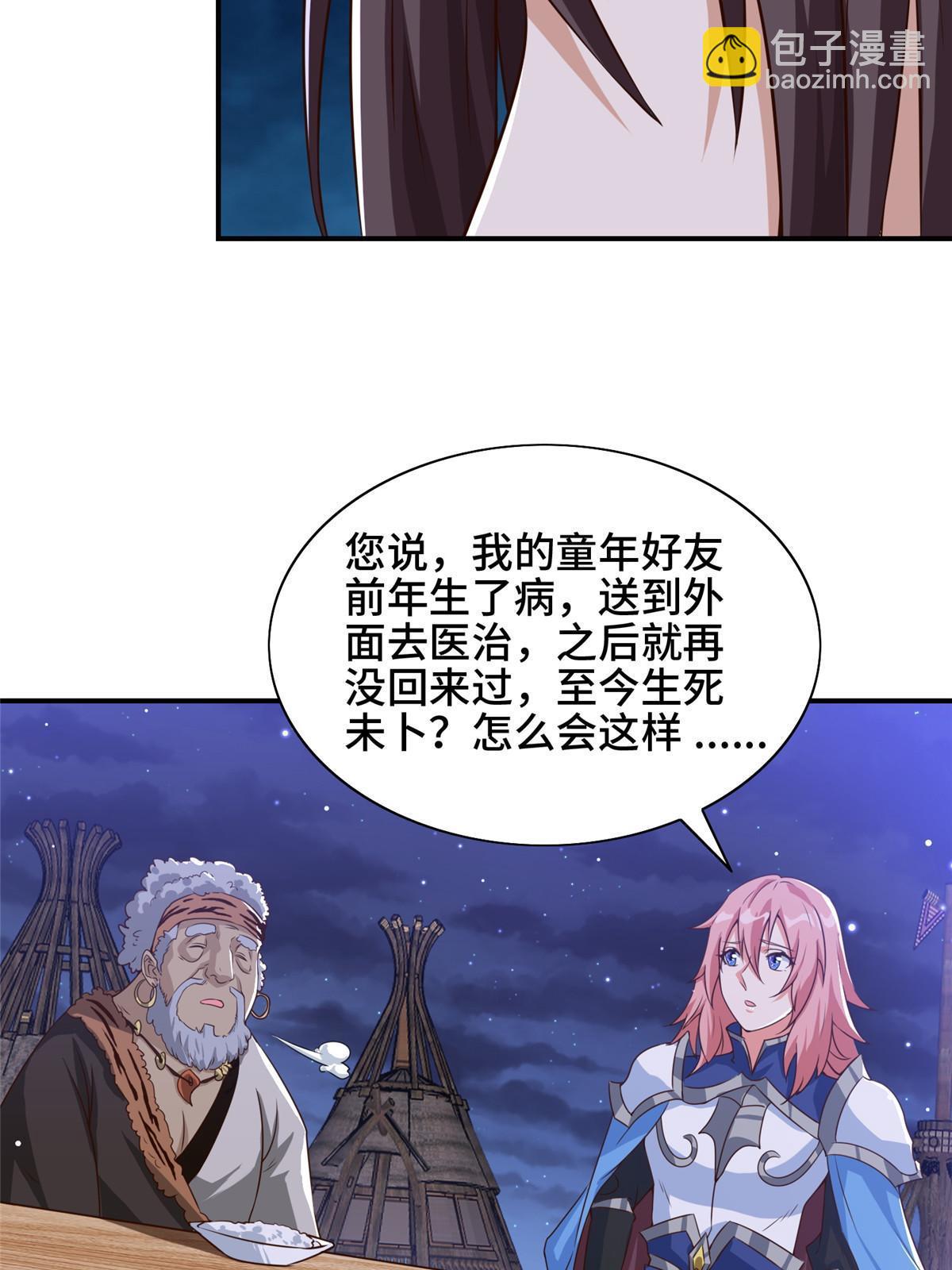 156 阴灵师寨子15