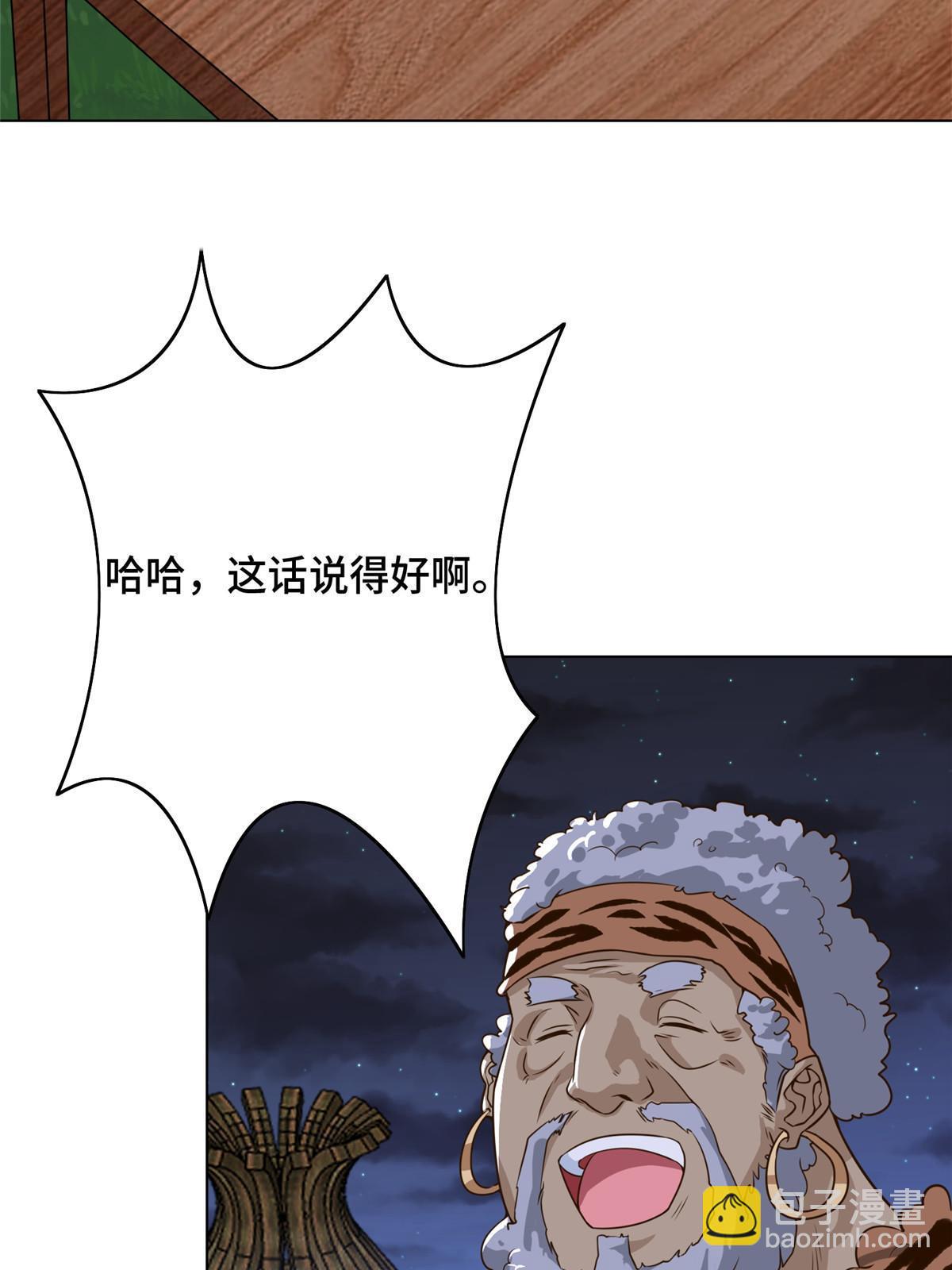 156 阴灵师寨子20