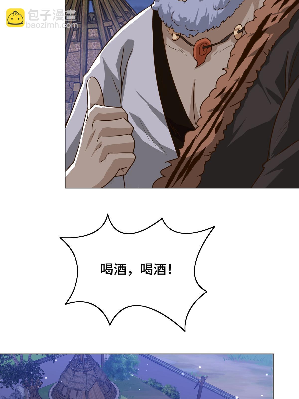 156 阴灵师寨子21