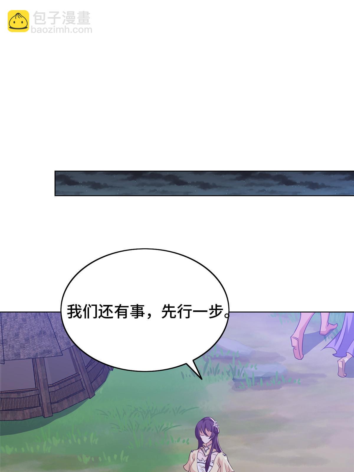 156 阴灵师寨子23