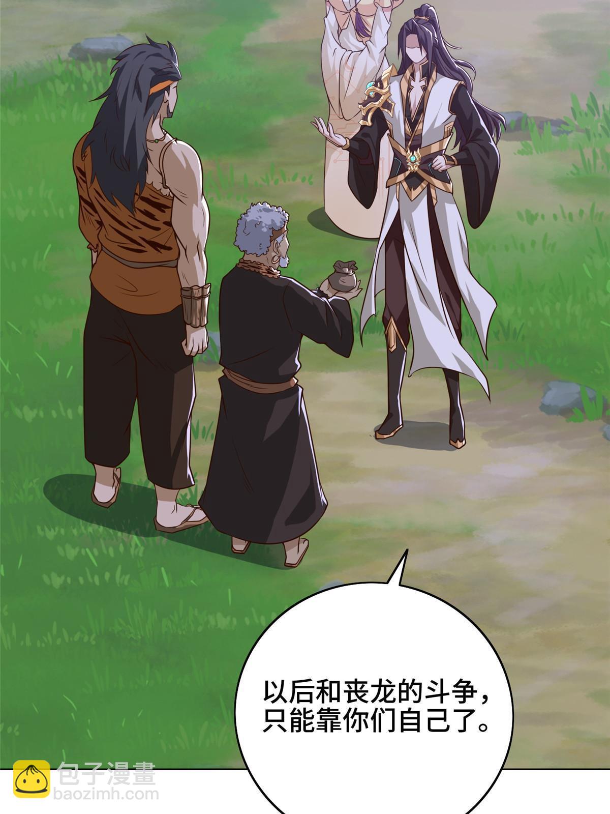 156 阴灵师寨子24