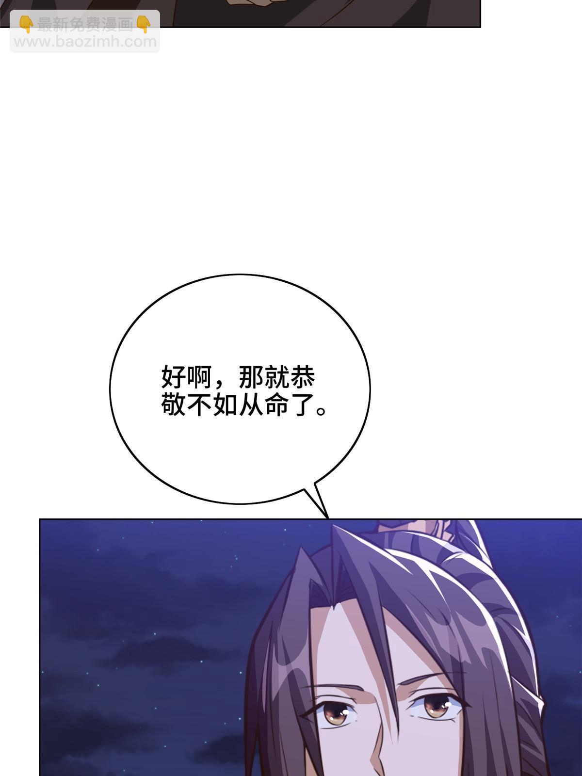 156 阴灵师寨子26