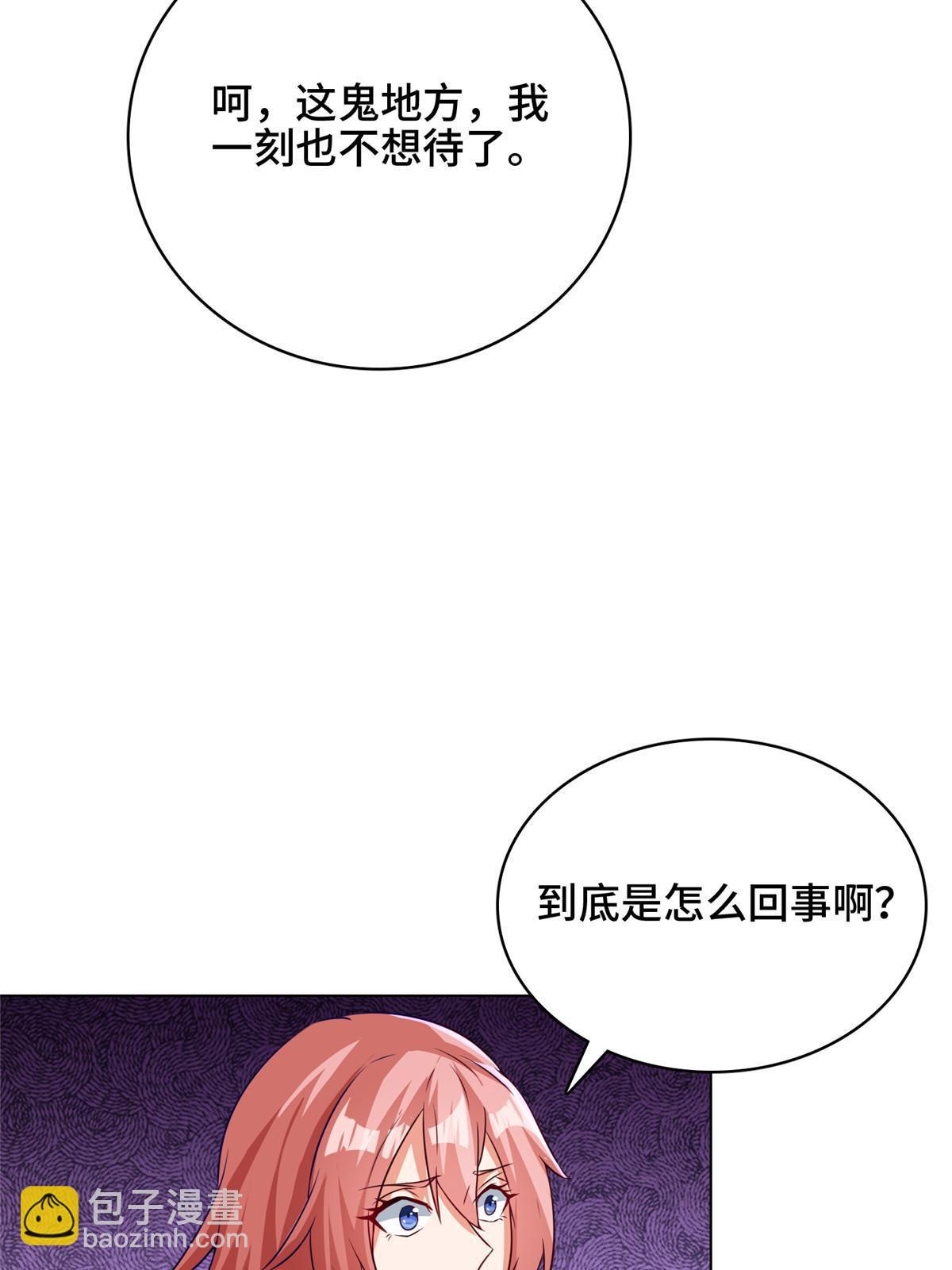 156 阴灵师寨子31