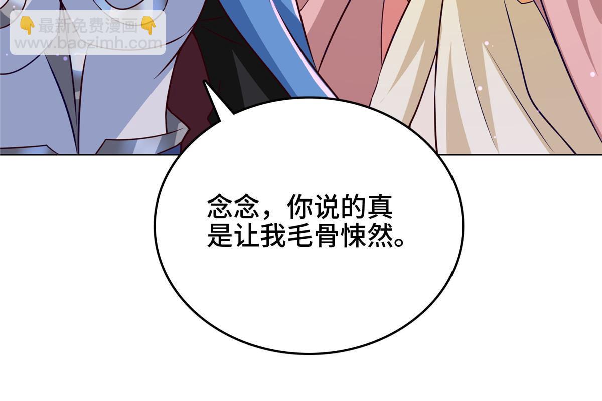 156 阴灵师寨子37