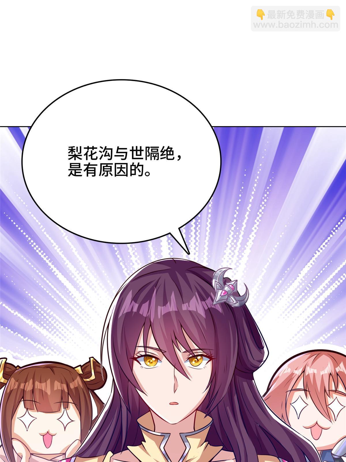 156 阴灵师寨子38