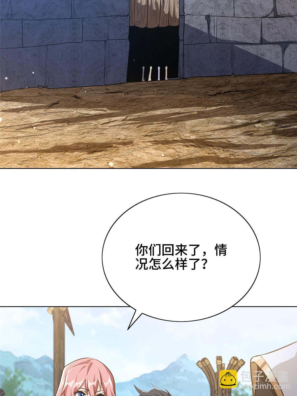 156 阴灵师寨子4