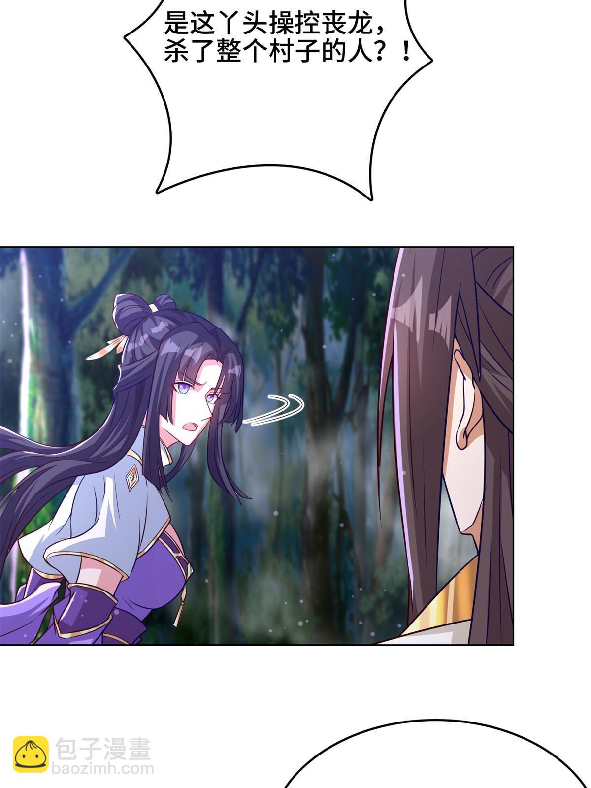 156 阴灵师寨子44