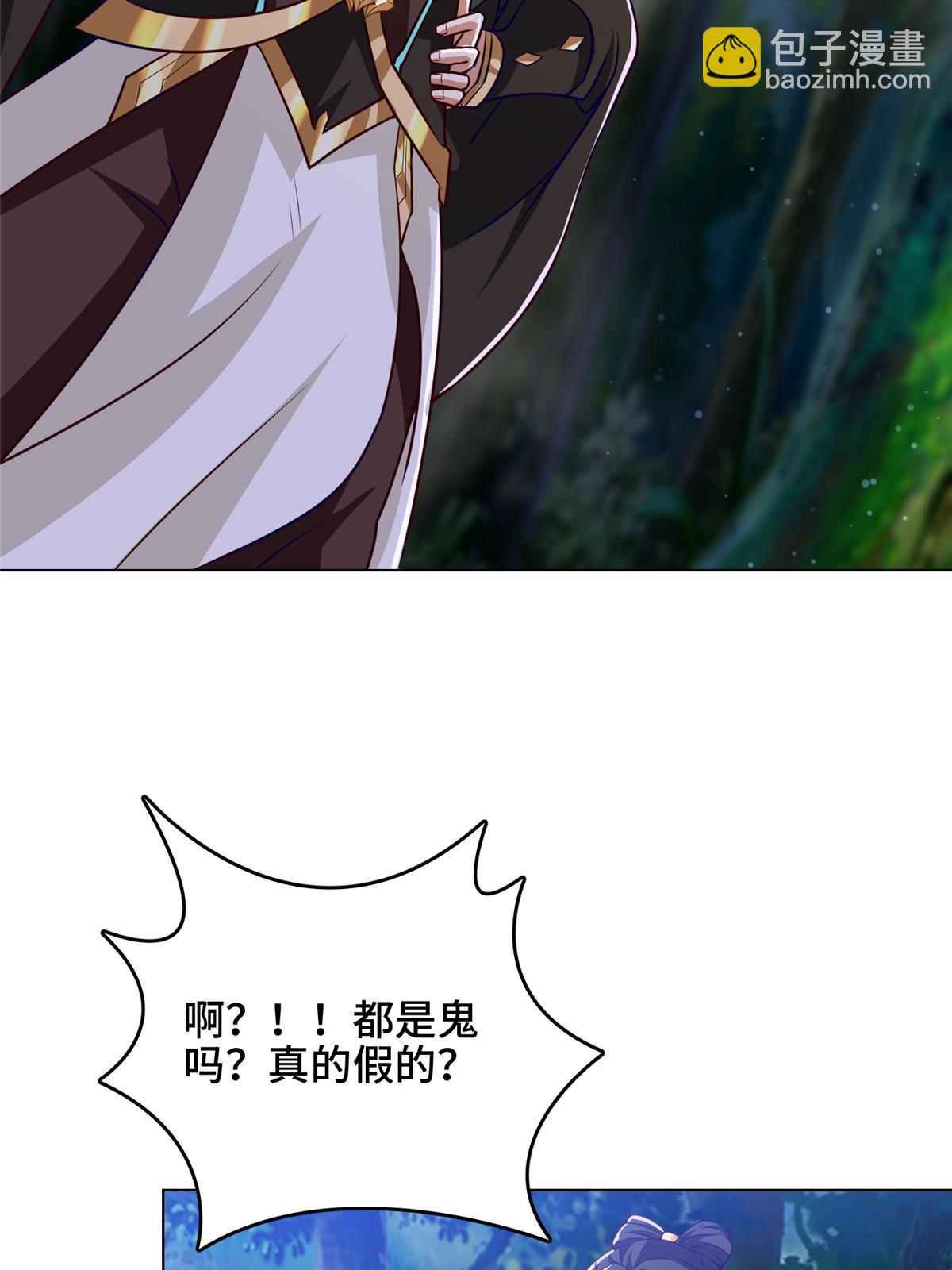 156 阴灵师寨子46
