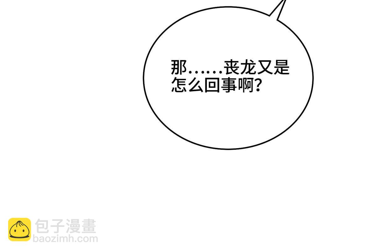 156 阴灵师寨子56