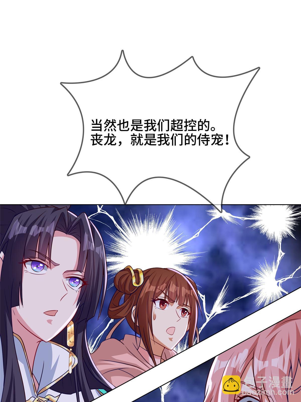 156 阴灵师寨子57
