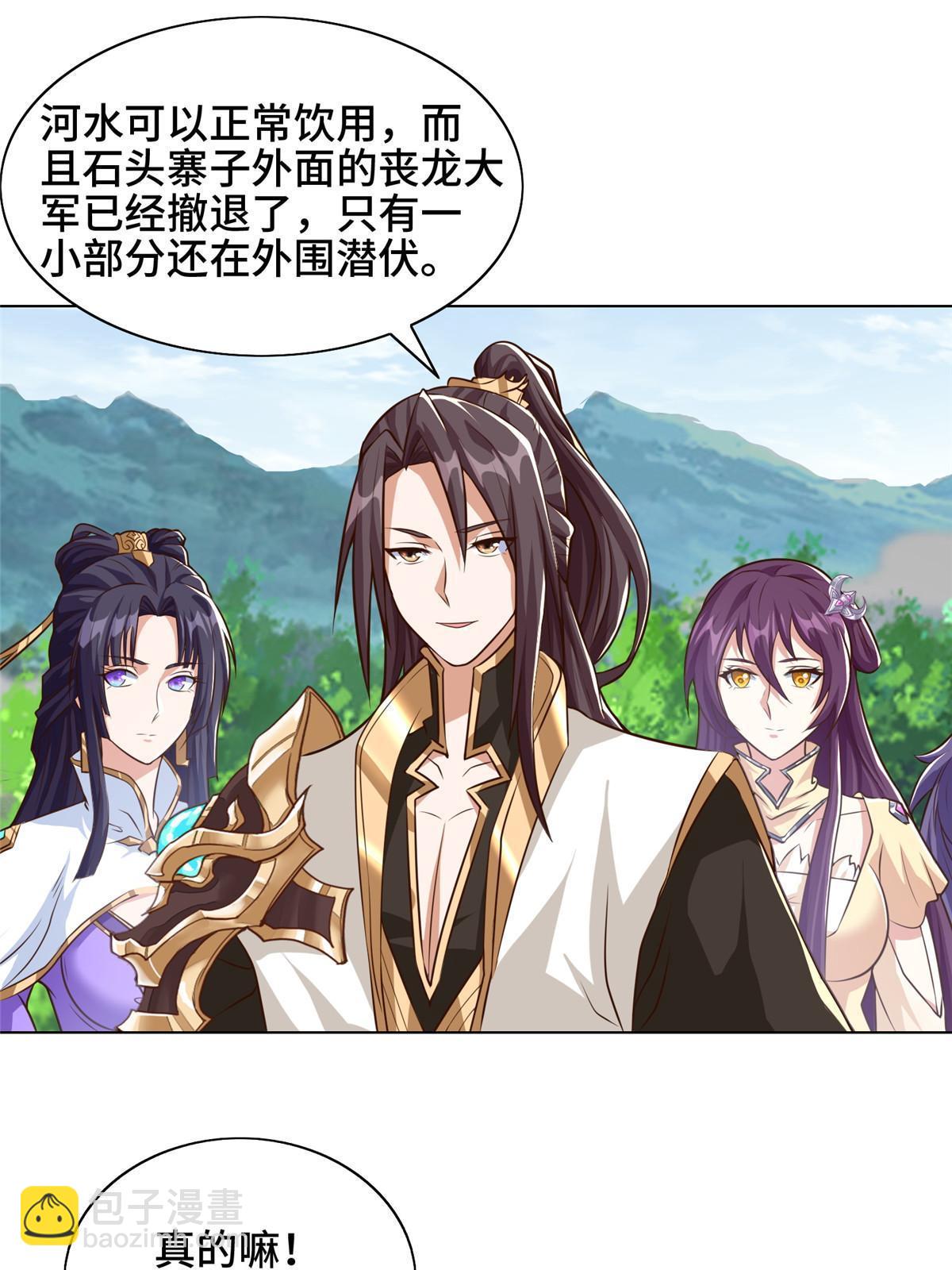 156 阴灵师寨子6