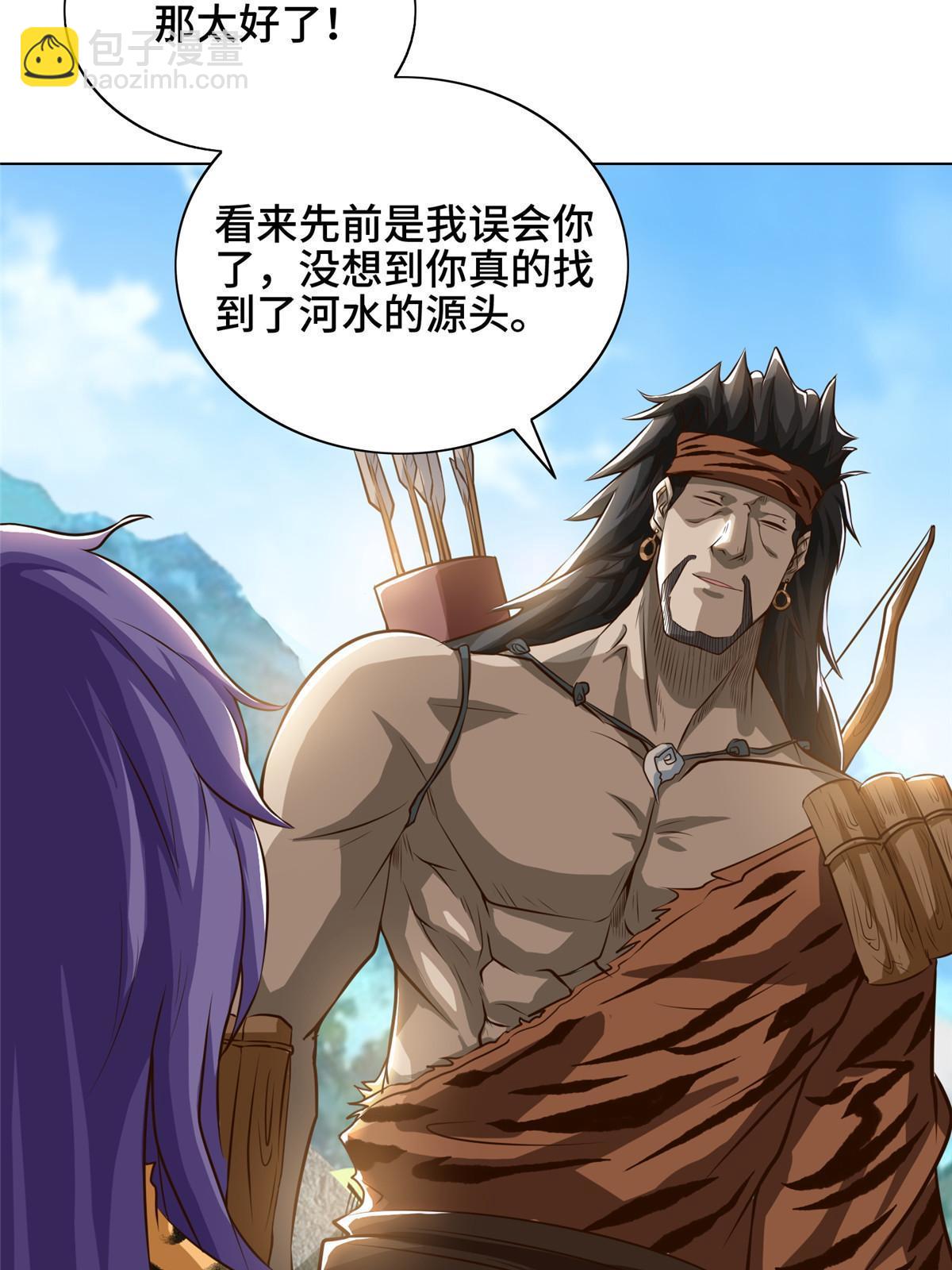 156 阴灵师寨子7
