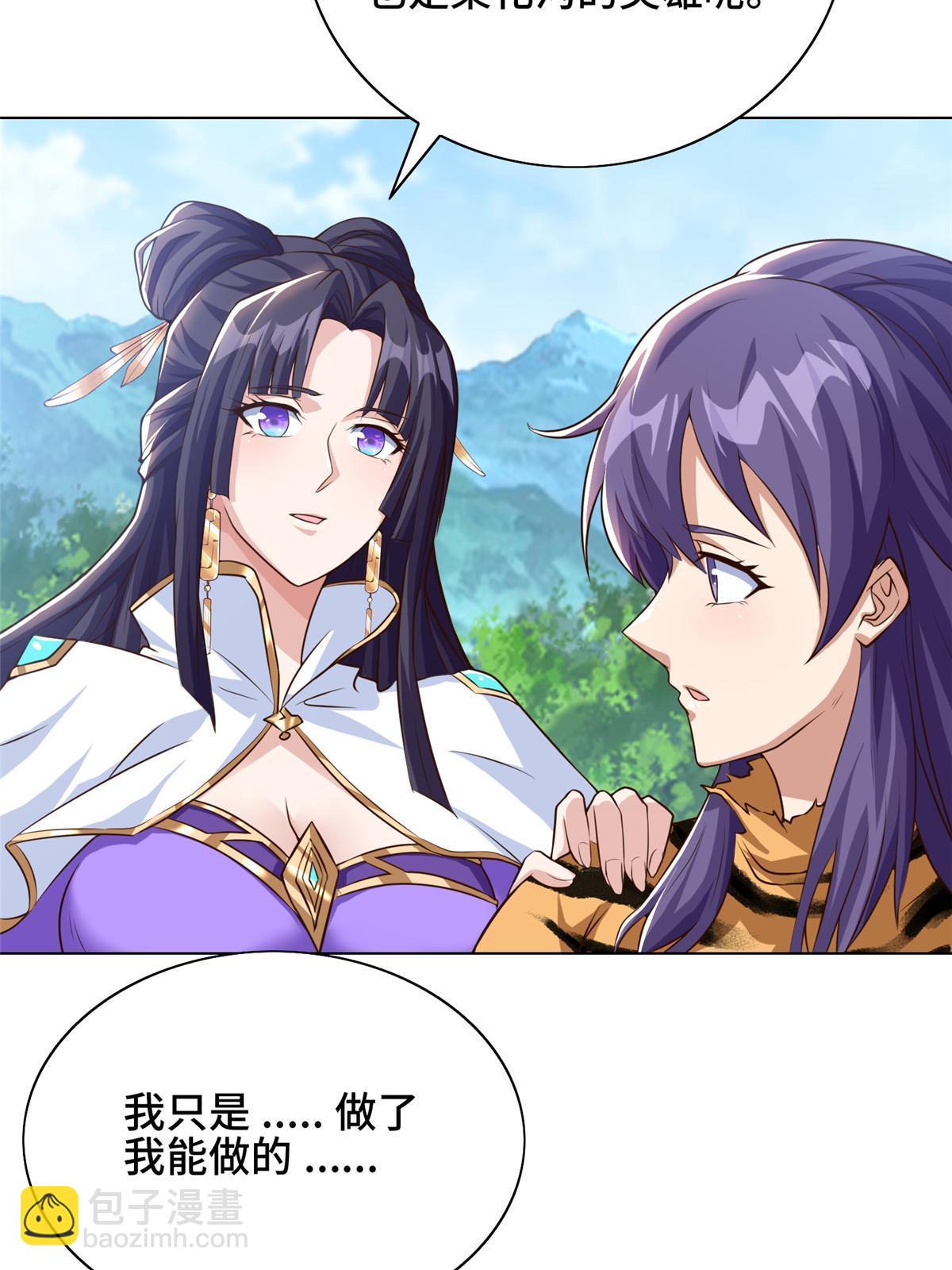 156 阴灵师寨子9