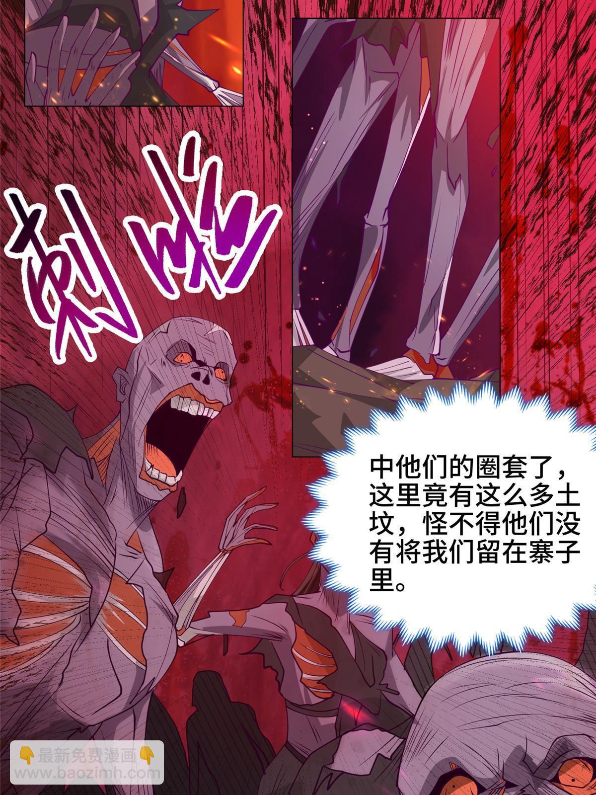 157 原形毕现11
