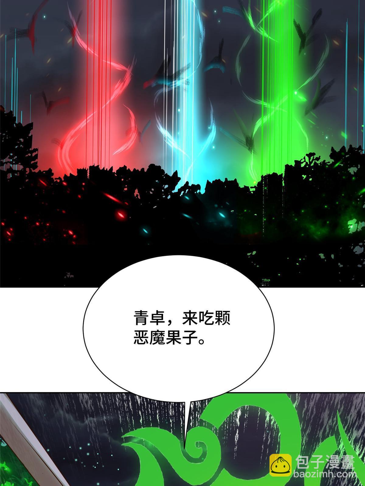 157 原形毕现19