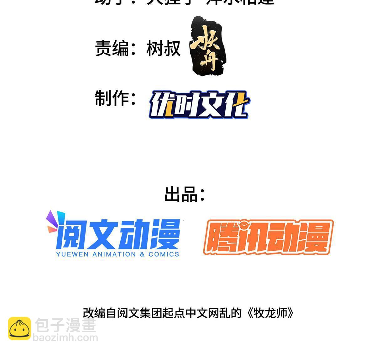 157 原形毕现2