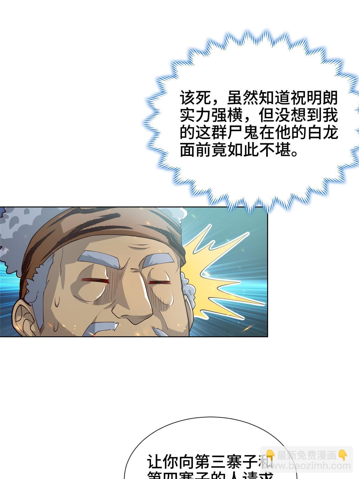 157 原形毕现33