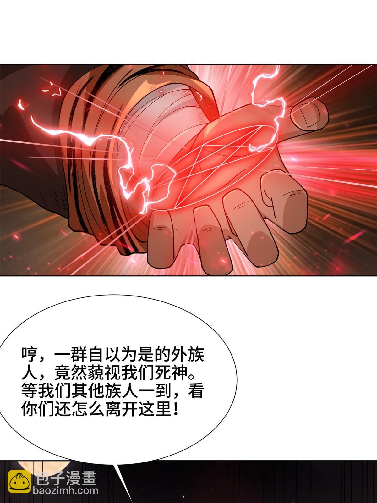 157 原形毕现35
