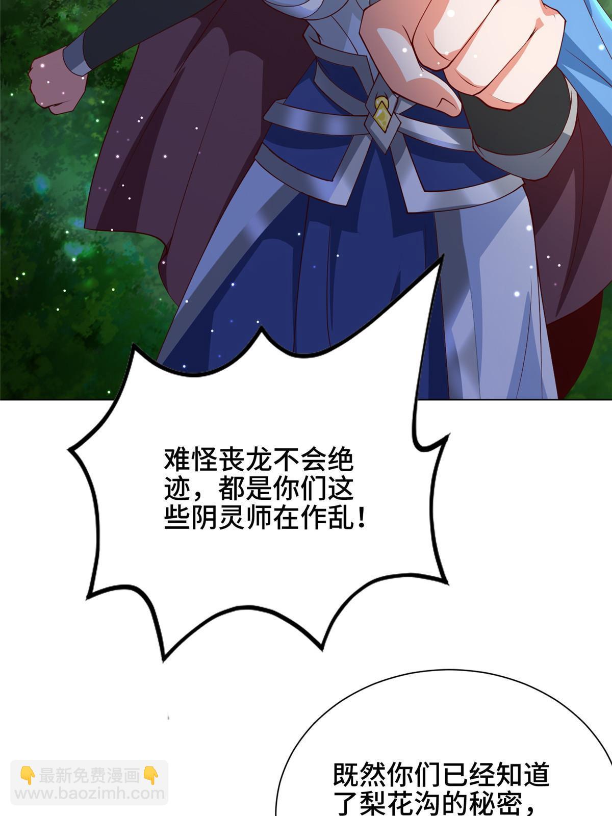 157 原形毕现4
