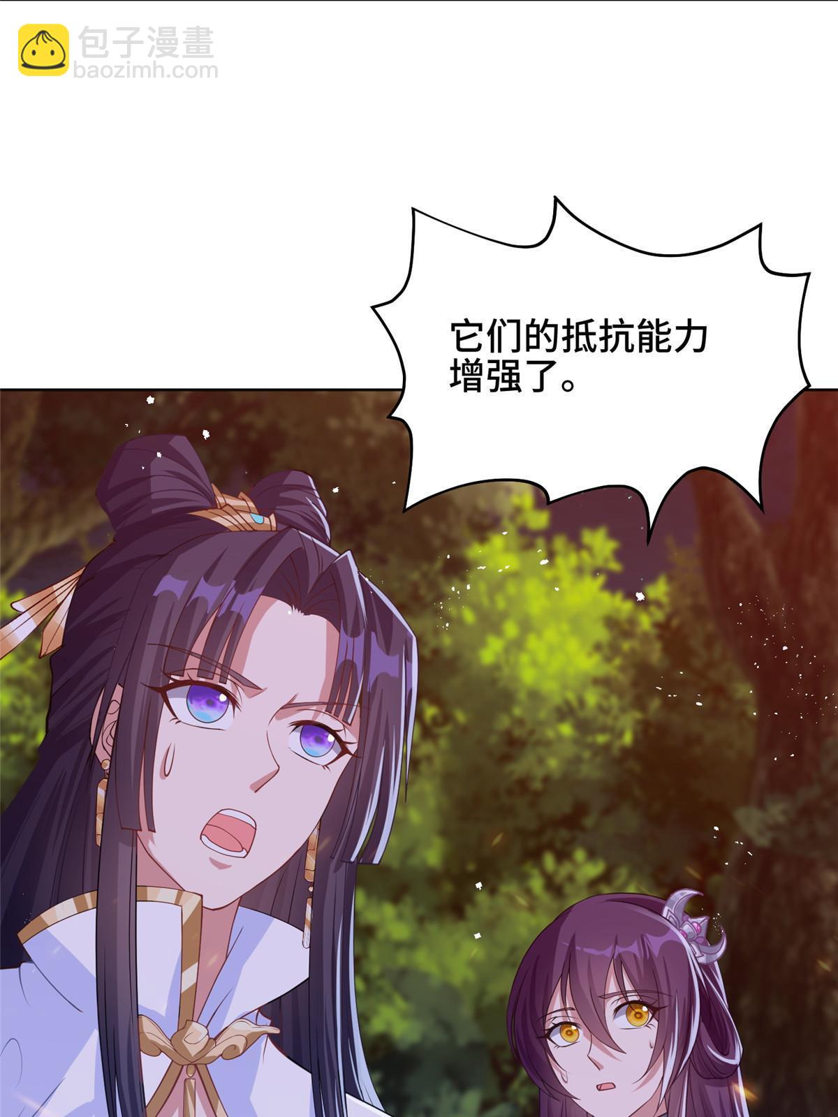 157 原形毕现41