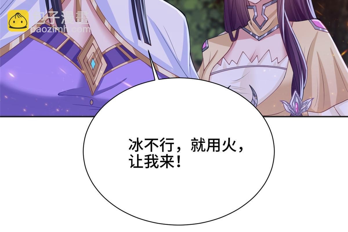 157 原形毕现42