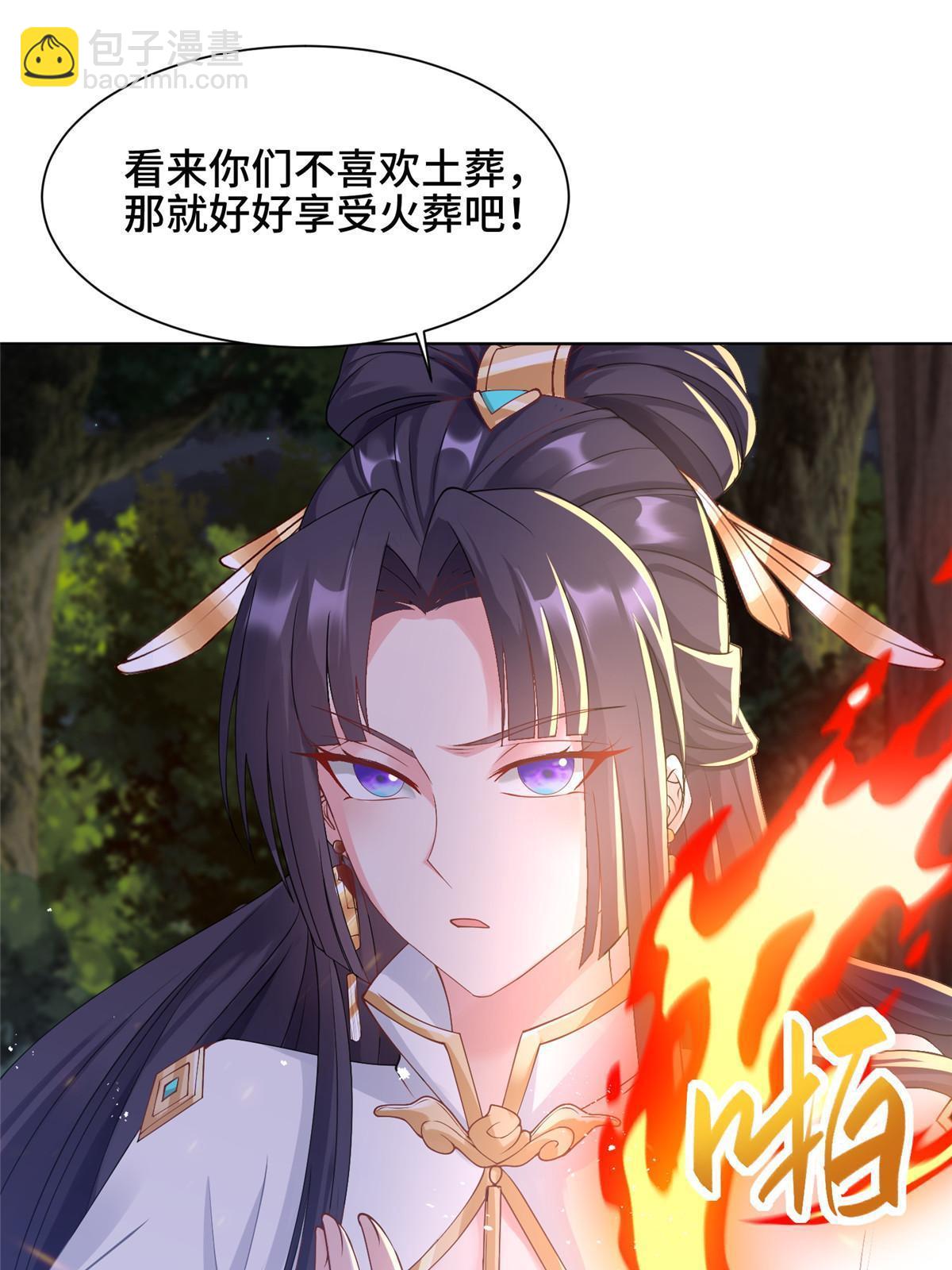 157 原形毕现43