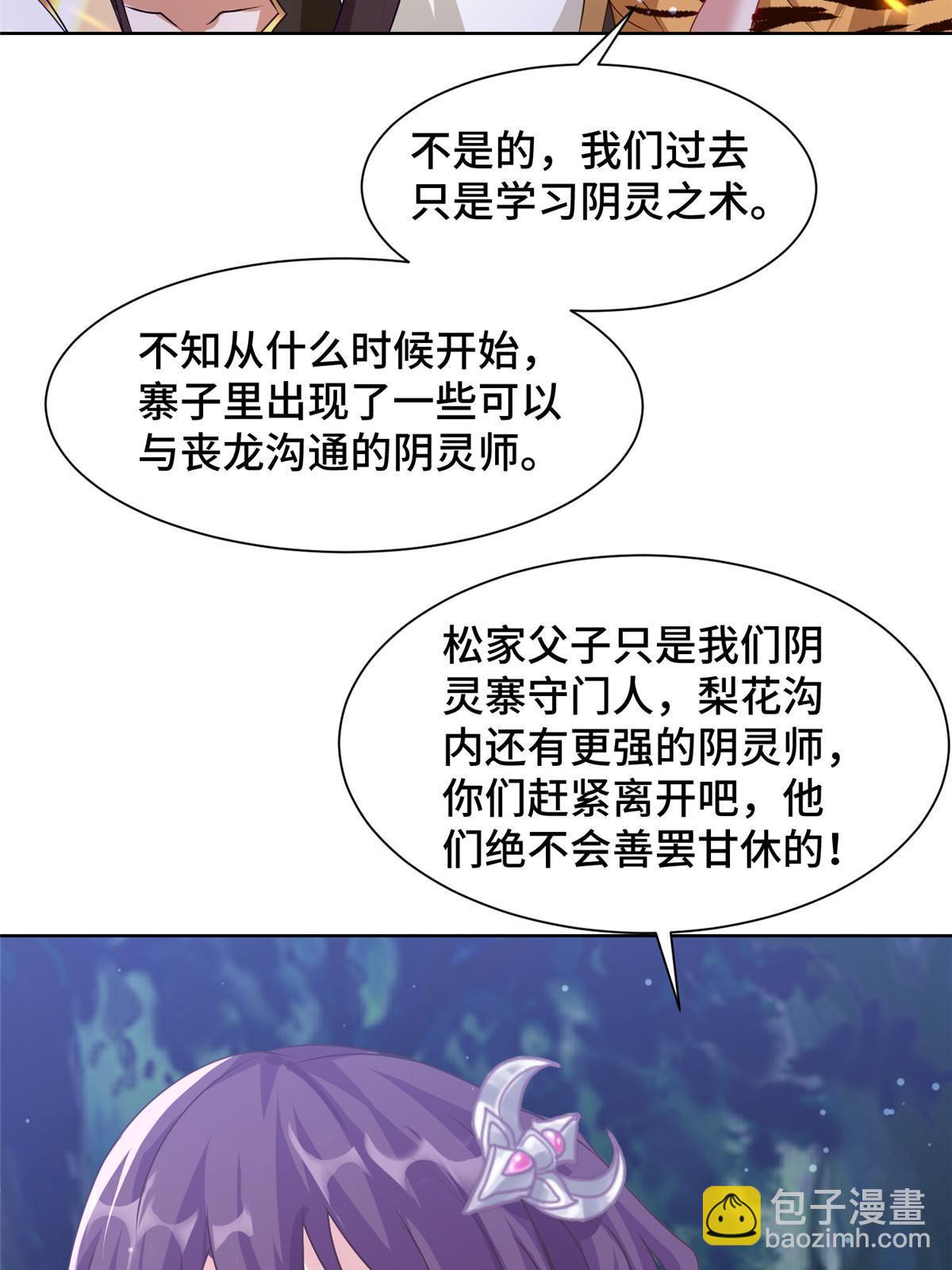159 神凡学院来人10